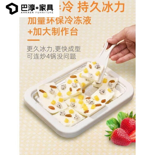 创京懿选炒酸奶机插电摆地摊家用小型炒冰儿童炒冰家用炒冰淇淋迷你儿童 G87-K-粉红色