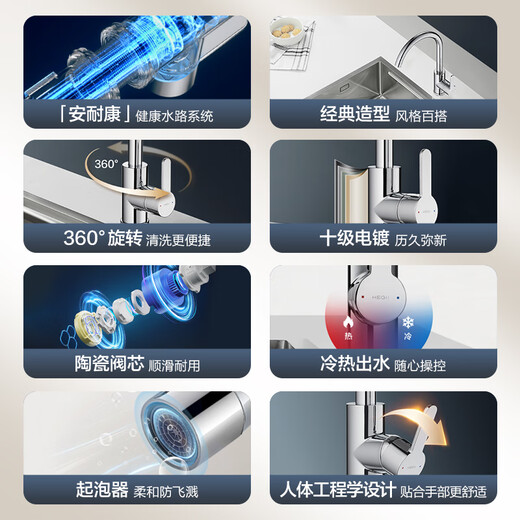Hengjie (HEGII) kitchen faucet zinc alloy sink hot and cold water 360 rotating high throw faucet HMF123-411B