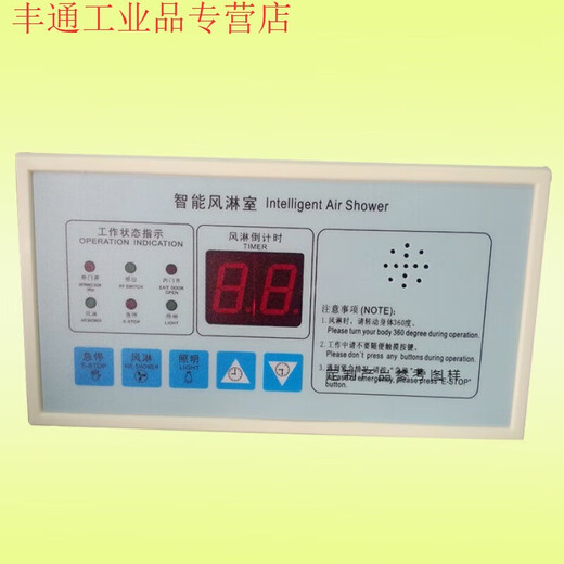 Air shower circuit board, intelligent voice air shower room controller, interlock controller, factory price, purification accessories. Universal version manual door