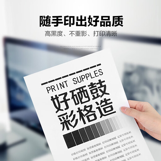 
Color grid suitable for HP ce278a toner cartridge p1566 p1606dn printer toner cartridge Canon 4700 toner cartridge MF4712 MF4410 MF4870dn MF4720w powder box crg328 toner cartridge