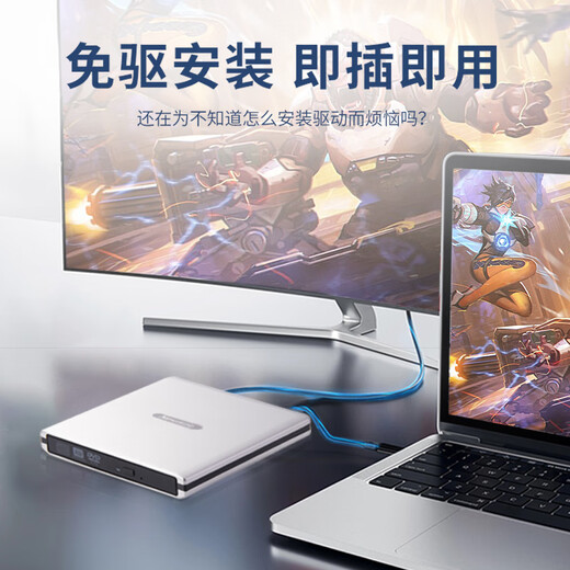 Newman USB-optisches Laufwerk, externes optisches Laufwerk, externer DVD-Brenner, mobiles optisches Laufwerk, CD/DVD, externes optisches Laufwerk, universell für Laptops und Desktops