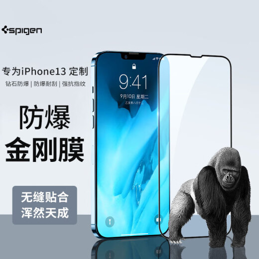 Spigen is suitable for Apple iPhone13ProMax tempered film mobile phone film full screen cover film protective film tempered glass high-definition smooth iPhone13ProMax6.7