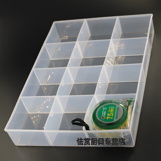 加厚透明塑料零件盒无盖分格螺丝盒长方形分类格子电子件收纳盒的 12532单格有盖
