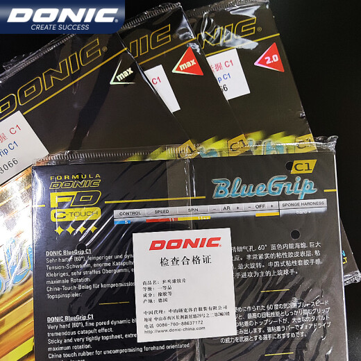 DONIC 套胶乒乓胶皮蓝色紧握C1C2乒乓球国手粘性套胶强攻型比赛胶13066 13066 (C1) 红色 2.0 1片