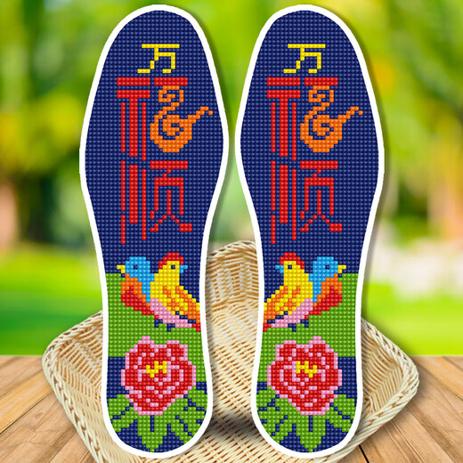 Sole de croix intérieure Stitch auto-embroderie à ceinture et filetage 2024 Nouveaux ping semi-finis épaissi un tissu de coton absorbant la transpiration à la main rouge 686 Ping an 39