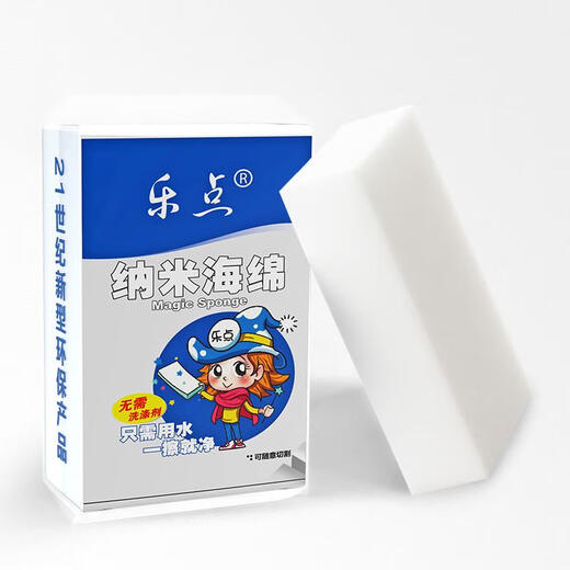 Chuangjingyixuan Nano Emery Sponge Wipe LeDian Nano Sponge Cleaning Wipe Sponge Wipe Magic Wipe to Remove Tea Stains Magic Wipe Independently packaged 60 pieces 10*7*3
