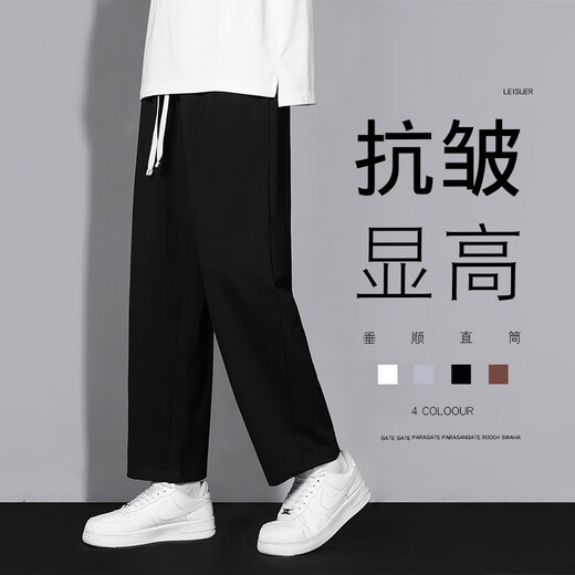 FOG SKY Casual Pants Men's Autumn and Winter Loose Sports Drape Pants Trendy Brand Wide Leg Heavy Straight Pants Summer Pants Men's MZX-9066 Black L (Recommended 120-140Jin Jin equals 0.5 kg)