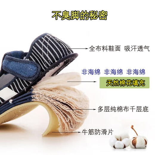 晋豆子1-3岁儿童布鞋软底学步鞋男宝宝透气手工千层底防滑童鞋 202 21 内长13.5cm 13码建议脚长12.5cm