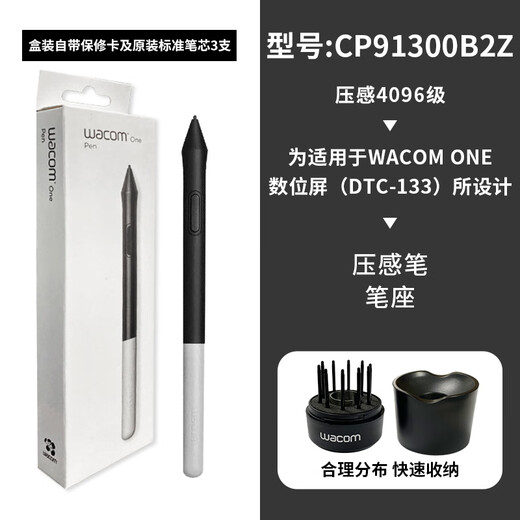 Heguan tablet pressure-sensitive pen CTL672/472/6100/690 Intuos pth660/651/650 capacitive pen DTC133 free pen holder 0x0cm