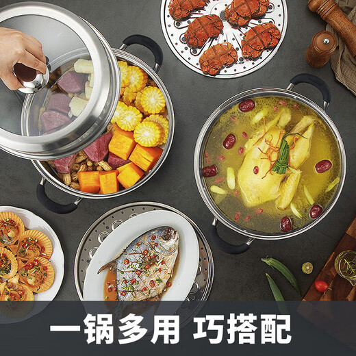 MAXCOOK 304 stainless steel steamer household large-capacity thickened double bottom steamer dual-purpose soup steamer gas induction cooker universal silicone anti-scald handle two-layer MCZ2617 30cm