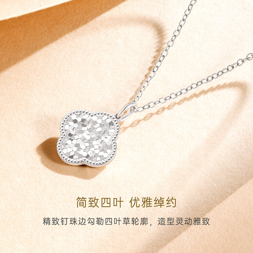 CRD Ke Laidi Spot Sparkling PT950 Platinum Crushed Ice Pendant Four-leaf Clover Neck Pendant for Girlfriend 2.75g