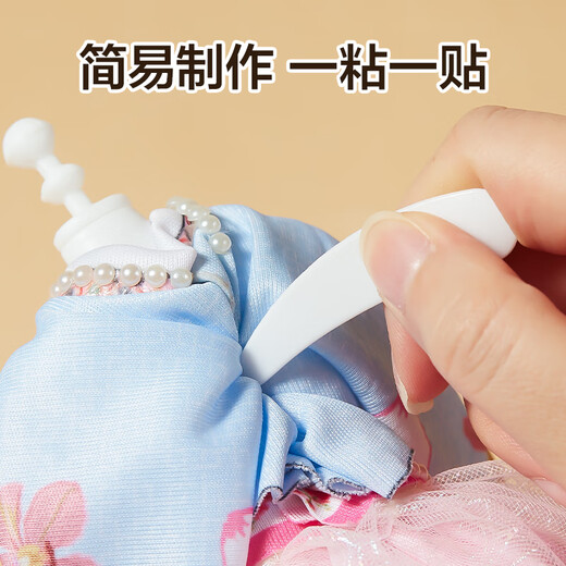 欣格儿童服装设计师玩具女孩diy手工制作创意女孩生日礼物生日礼物