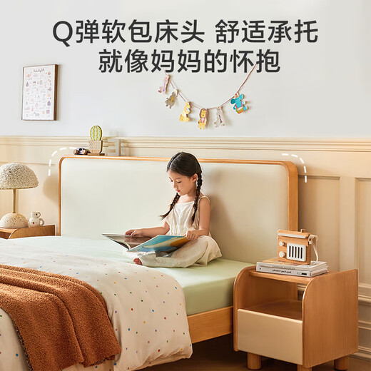 Jingjing Tokyo Made Home Cheese Solid Wood Children's Bed Set Modern Bedroom Soft Covered Bedside Small Apartment Bed + Mattress 1.2M