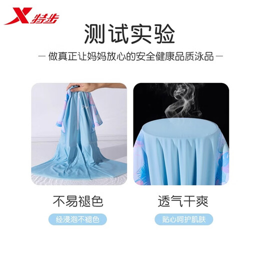 Xtep Children's Swimsuit for Girls, Middle and Large Children 2024 New Princess Swimsuit for Girls and Babies One-piece Sun Protection Swimsuit Printed Blue One-piece Built-in Bottoms Size 8 Recommended Height 100-110cm