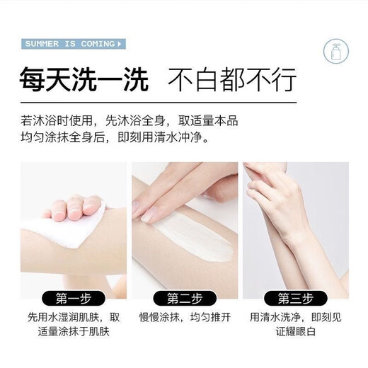 Nanjing Tongrentang Whitening Shower Gel Full Body Whitening and Diminishing Melanin Refreshing Oil Control Long-lasting Fragrance Silky 500ml