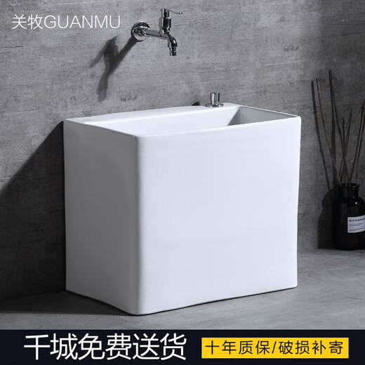 GuanMu ceramic mop pool dual-drive rotating household large square mop pool balcony bathroom medium-sized mop tank automatic drain with drain basket 47*32cm overflow hole dual-drive wash/with mop without faucet