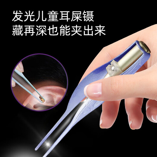 Hoy Bell Kinderohr Grablöffel sichtbares leuchtendes Ohr Piercing Löffel Ohr Pinzette Nase Piercing Ohr Picking Set Ohr Piercing Artefakt 4 Stück Lila
