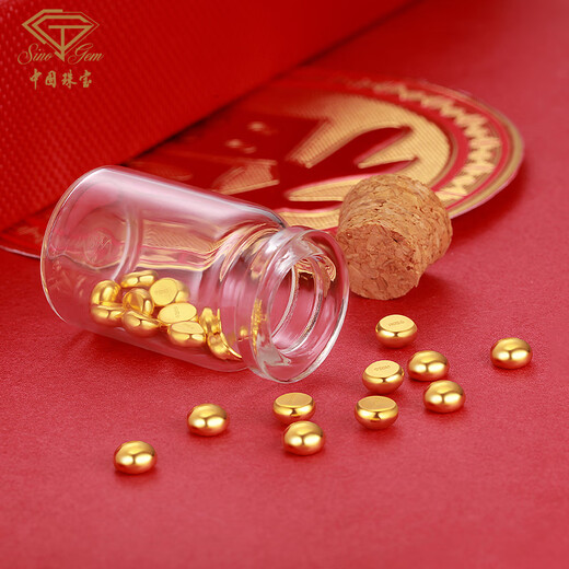 Chinese jewelry birthday and New Year gift for girlfriend gold gold bean pure gold small gold bean gold one gold bean about 1g