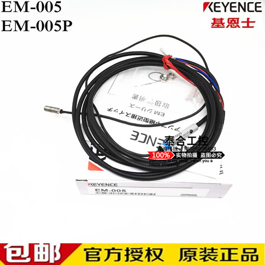 
XMSJ original proximity switch V12801 V11373 V12373 sensor red XSA-V11801