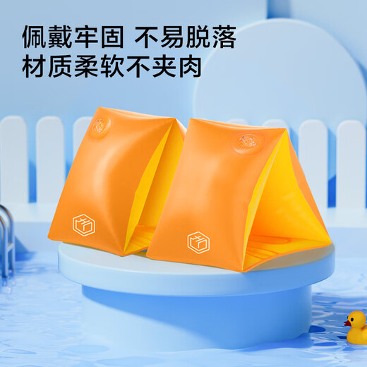 Hergestellt in Jingdong, schwimmende Schwimmärmel, orange