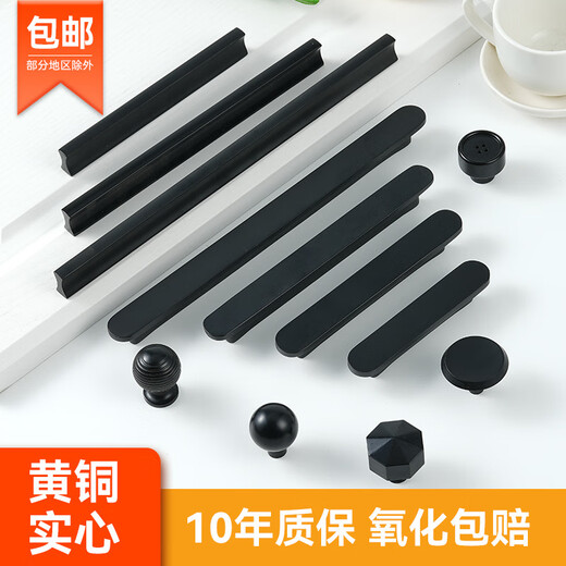 XMSJ源头工厂欧式哑黑色纯黄铜家具拉手橱柜轻奢灰抽屉衣柜单孔门 6628-小号-哑黑色