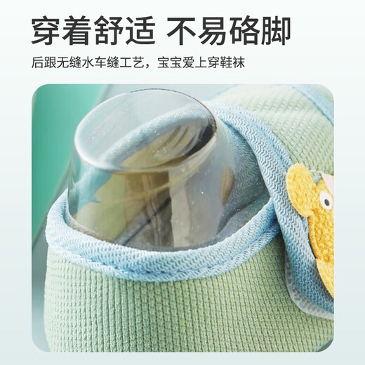 Aibaoshi Babybodensocken Frühlings- und Herbst -Baby -Wandersocken Abgeben und Kühlstufen Frontschuhe Kindersocken Bär 2 Paar l Größe 2221