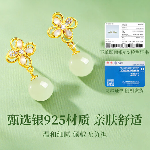 Zhenshangyin Gold chino Clover de cuatro hojas Pendientes plateados para pendientes de niñas Regalo de cumpleaños colgante para damas Dando a novia esposa S925