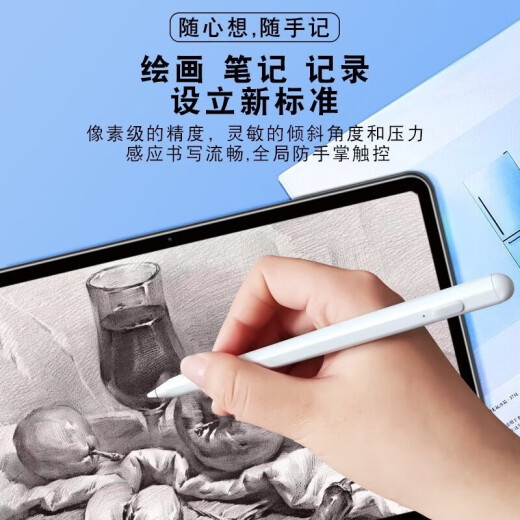 Suitable for Xiaodu intelligent learning machine G16 touch screen pen s16 tablet computer m10 stylus s20 capacitive pen z20 stylus universal s12 painting pen flagship version - three lights display black (magnetic adsorption)