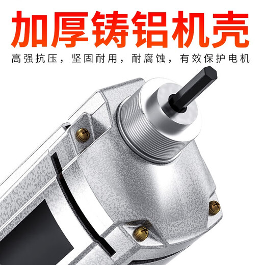 Vibrateur de vibrateur de béton portable petit vibrateur de ciment électrique monophasé 220V 3880W35 Type de tige de 1,5 mètre