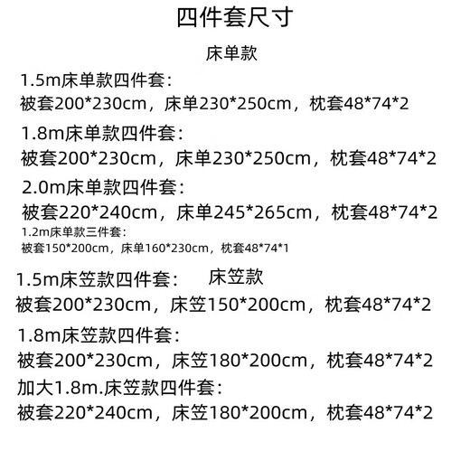 Jingsheng Nordic style four-piece set, simple and lazy-silver 1.5m bed four-piece set