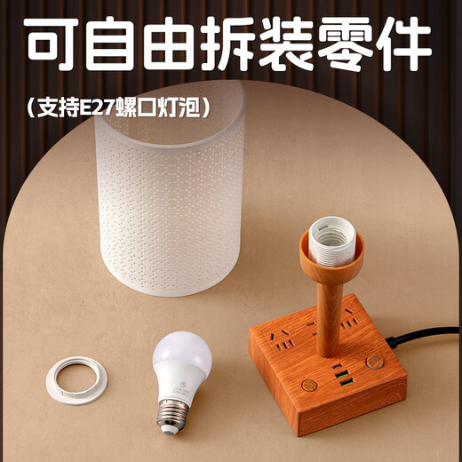 苏士赫尔摩【中式国风】复古台灯插座 | 禅意古风夜灯 卧室书房床头灯 可换灯泡