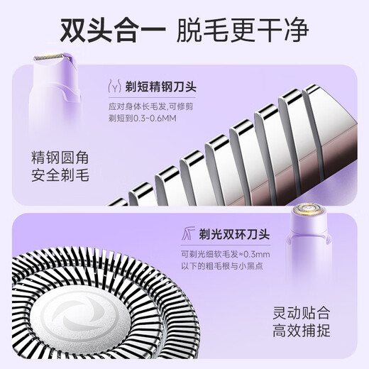 VTT Germany Private Parts Electric Shaver Female Private Parts Shaving Device Dual-Head Men's Pubic Electric Shaver Women's Hair Removal Device Armpit Hair Leg Hair Clippers for Adults Flagship Dream Purple Imported Powerful Motor + Double-Head Extra Long Standby + Painless Hair Removal VTT Germany CCTV Commercial Broadcast