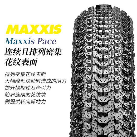 LeBaike Taiwan MAXXIS Maggis mountain bike tire 26-inch 195 inner and outer belt set 27.5 off-road 29 defense M333-26X1.95 wire tire + beautiful mouth inner tube