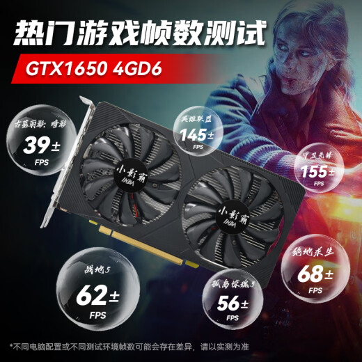 
Xiaoyingbag gt610/1030 gtx1050ti/1650/1660s rtx2060/3050 desktop computer full high-tech office design e-sports game 3a ray tracing LP half-height graphics card GTX1650 4GD6 shadow brake