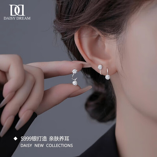 DAISY DREAM Exploding S-Shaped 999 Pure Silver Round Head Earrings for Women, Unique Sleeping-Free Earrings for Ear Holes, Screw Twist Earrings, 999 Silver, 5mm Double Round Head, Zircon Earrings