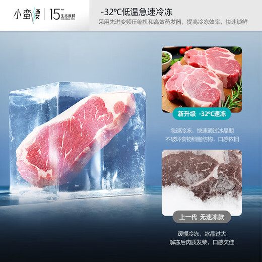 Konka Xiaomanwaist 415-liter French-style multi-door refrigerator ultra-thin zero-embedded first-class energy efficiency air-cooled frost-free 70cm wide dual-cycle sterilization BCD-415WUPEG7S home appliance subsidy