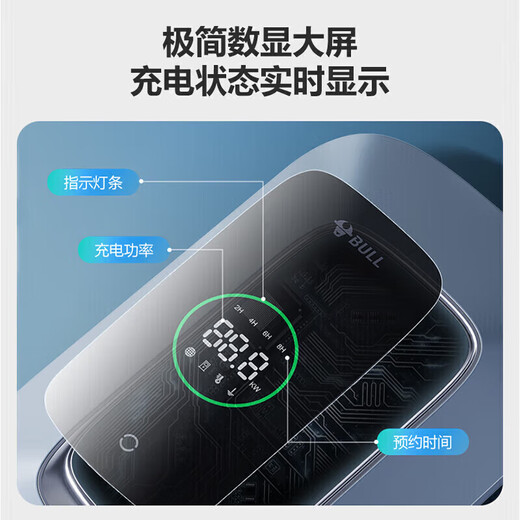 Bull (BULL) charging pile household new energy vehicle AC is adapted to the ideal Xiaomi su7/yu7 car Tesla BYD Qianjie 7KW Enjoyment model includes basic delivery and installation.