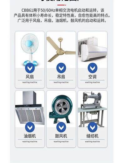 Original brand new CBB61 fan starting capacitor 1.2/1.8/2/3/4/6/7/8UF ceiling fan range hood 450V