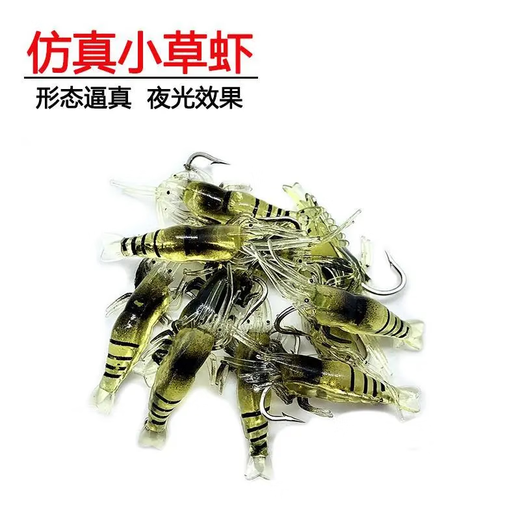 Luya simulated and biomimetic grass shrimp luminous with hook shrimp ridge mouth bass kill sea fishing freshwater bait soft bait pussy Luya bait [luminous/10 pieces]