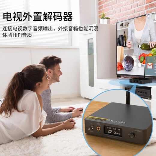 Yimo Acoustics Multifunctional Desktop Desktop Decoder LDAC Bluetooth Receiver Speaker Special Class A Headphone Amplifier HiFi Fever DSD512 Hard Solution Professional Audio DAC DS600-Elegant Black