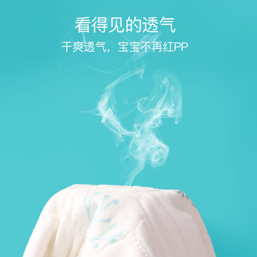 纽贝乐婴儿隔尿垫儿童防水可洗新生儿护理垫月经姨妈垫宝宝尿垫巾 小雨滴答（50*70CM）