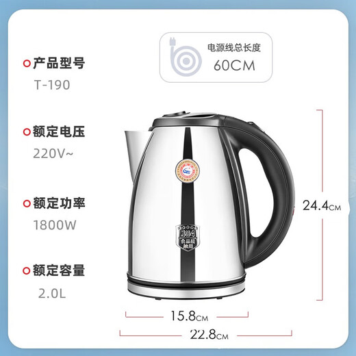 KAMJOVE electric kettle 304 stainless steel kettle 2L large capacity stainless steel electric tea kettle T-190
