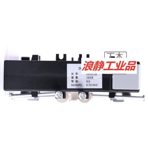 Current transformer open type open type square hole DP812DP58DP8162000/5 copper bar aluminum bar DP/DB-820K zero point 5 level 4000/5