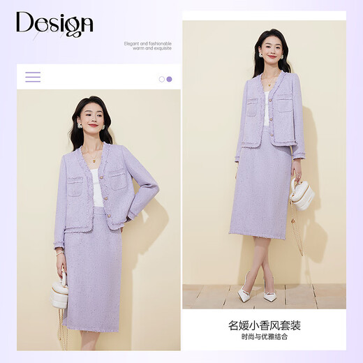 Dema Shi autumn new French style elegant lady two-piece set women's fashionable and versatile commuting suit Purple L