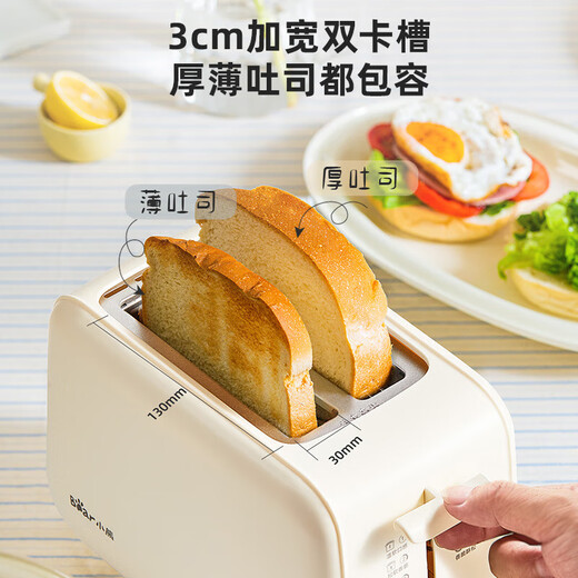 Bear Bread Maker Breakfast Machine Toaster Toaster Toaster Home Sandwich Machine Baked Toasted Bun Machine 2 Pieces Off-White DSL-F02E1