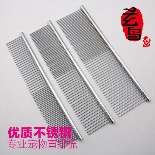 Black Bird Professional Pet Comb Stainless Steel Comb Straight Comb Dog and Cat Grooming Comb Large Dog Teddy Knot Comb Large Straight Comb
