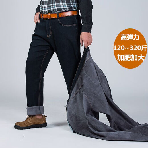 Conmando Extra gran tamaño grande más jeans grosos gruesos de terciopelo hombres más jeans de talla grande de grasa Los hombres estiran los pantalones de grasa suelta 9892 más el terciopelo azul oscuro 30 2.3 pies