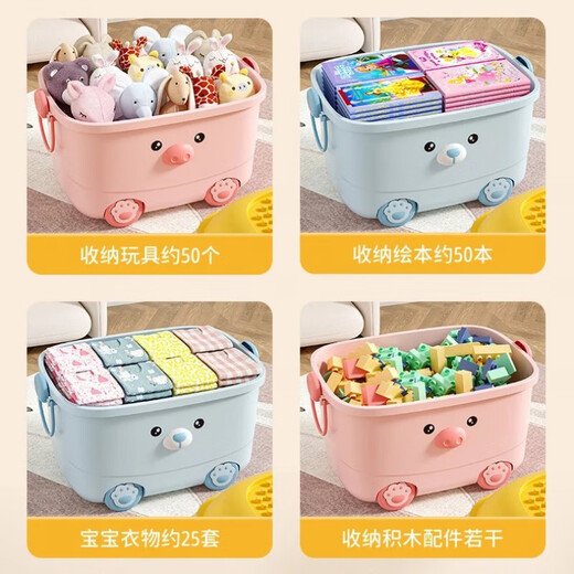 Pastoral Flower House New Year Decoration Children's Toy Storage Box Frame Building Block Storage Box Home Baby Organizing Box Large Capacity Clothing Medium Size - Pink Piggy 1 Pack