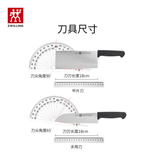 ZWILLING knife set Enjoy medium slice knife multi-purpose knife 2-piece set kitchen knife fruit knife slicing knife kitchen knife household kitchen utensils