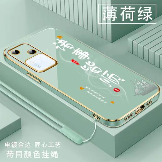 尚迹适用vivos18手机壳男女新款直边电镀硅胶软镜头全包防摔保护套文字中国风高级感轻奢时尚个性 ou1289天道酬勤-典雅黑 VIVOS18【送同颜色挂绳】